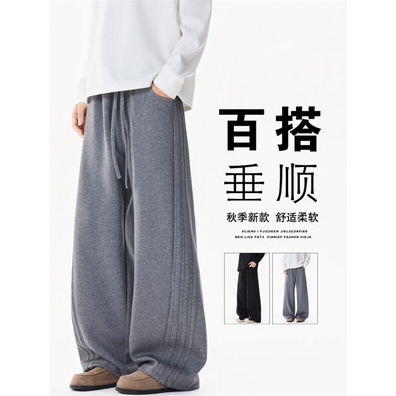 老钱风弯刀裤子男款美式休闲阔腿裤宽松直筒男卫裤，男装休闲裤，四季星座505