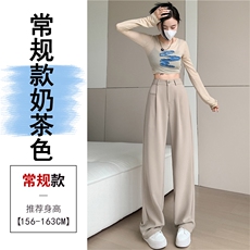 奶茶色常规