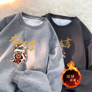 龙年卫衣 冬季加绒加厚卫衣男女外套DY5505常规特P28加绒特33图片