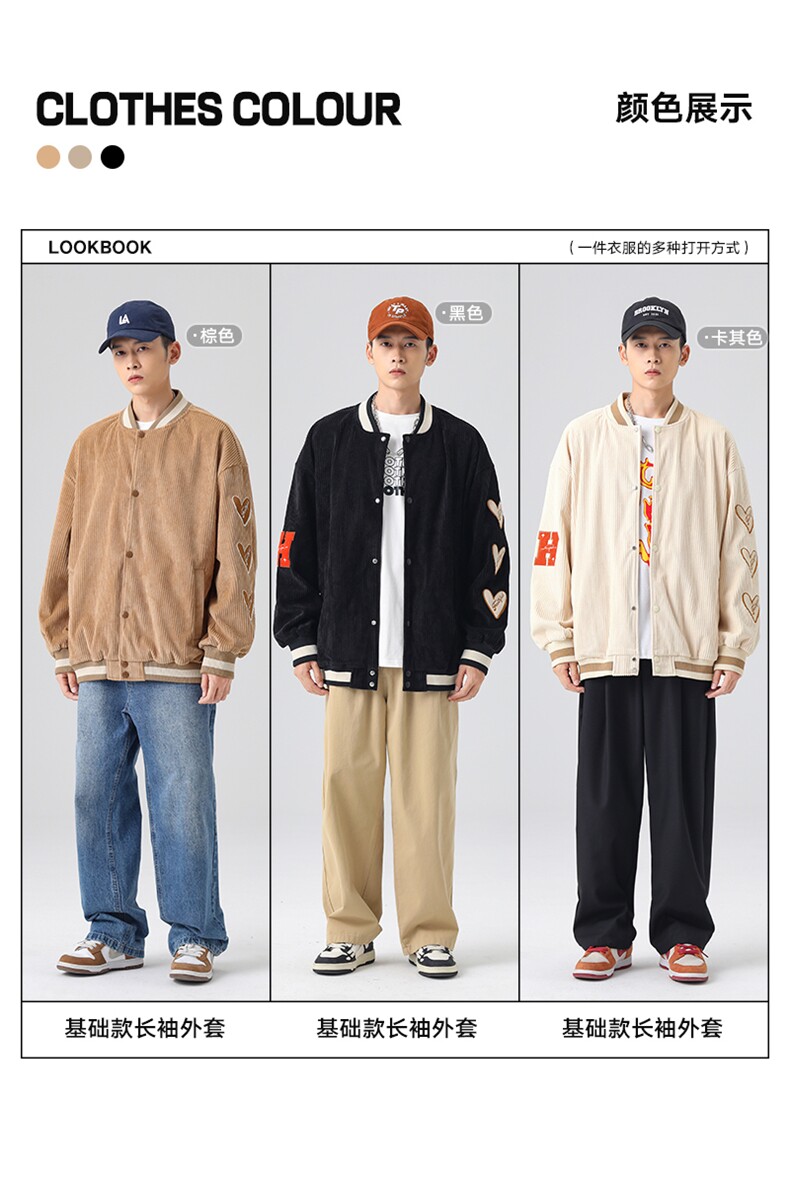秋季新款无影墙针织外套潮牌棒球服外套WT2407-P85控138,男装夹克,星座717