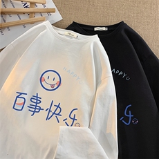 控48重磅230g纯棉长袖t恤男大码圆领卫衣打底衫TX3183-P28，男装T恤，电商A040