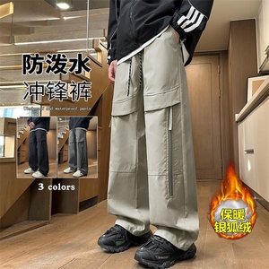 薄款改加绒山系户外加厚银狐绒大码阔腿裤男K1935J加绒-特P40控78图片