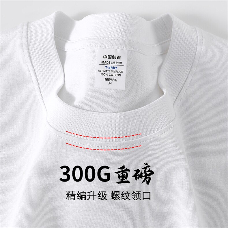 光板工厂一件也是。300克重磅，抖音得物，一件图片