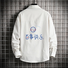 白色