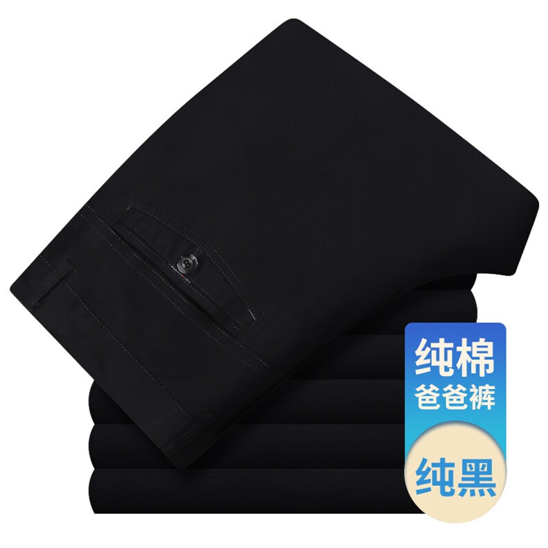 夏季男士纯棉休闲裤子中年宽松薄款直筒商务裤爸爸西装装,男装休闲裤,钱塘6003（原4033）