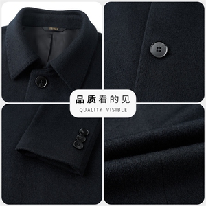 男装毛呢大衣AE859高品质平整度高长款翻领行政款羊毛呢大衣图片