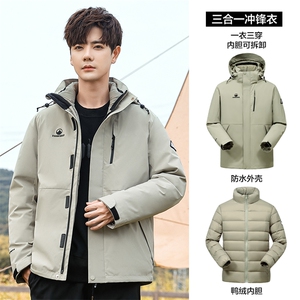新标90%户外穿搭羽绒服男女同款冬户外保暖加厚冲锋衣外套P290图片