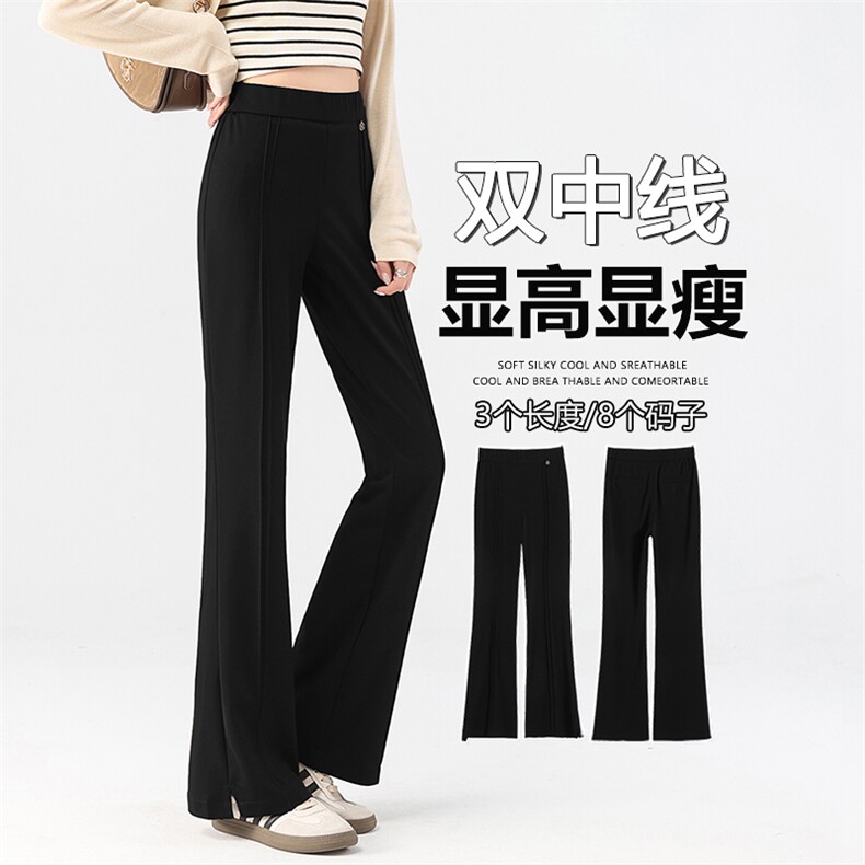 微喇叭西装裤2025年秋季高腰垂感显瘦弹力休闲喇叭小黑裤子,女装休闲裤,云美莎专业女裤-全店现货