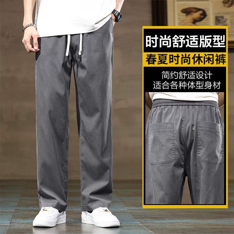 莱赛尔天丝凉感牛仔裤男夏季薄款休闲长裤直筒宽松裤子Z2308-P40,男装牛仔裤,星座509