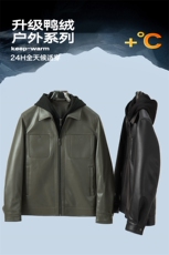 高端商务假两件皮衣羽绒服男士连帽秋冬加厚保暖黑色皮夹克，男装夹克，星座914