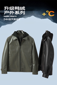 高端商务假两件皮衣羽绒服男士连帽秋冬加厚保暖黑色皮夹克图片