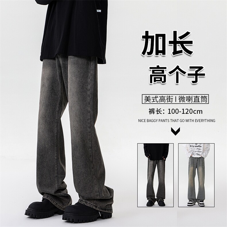加长版裤子男高个子美式高街188cm110牛仔裤KZ010P58加绒68控78，男装牛仔裤，电商B312