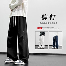M-5XL华棉62%美式休闲铆钉百搭阔腿拖地宽松长裤X1590特批35，男装休闲裤，星座718