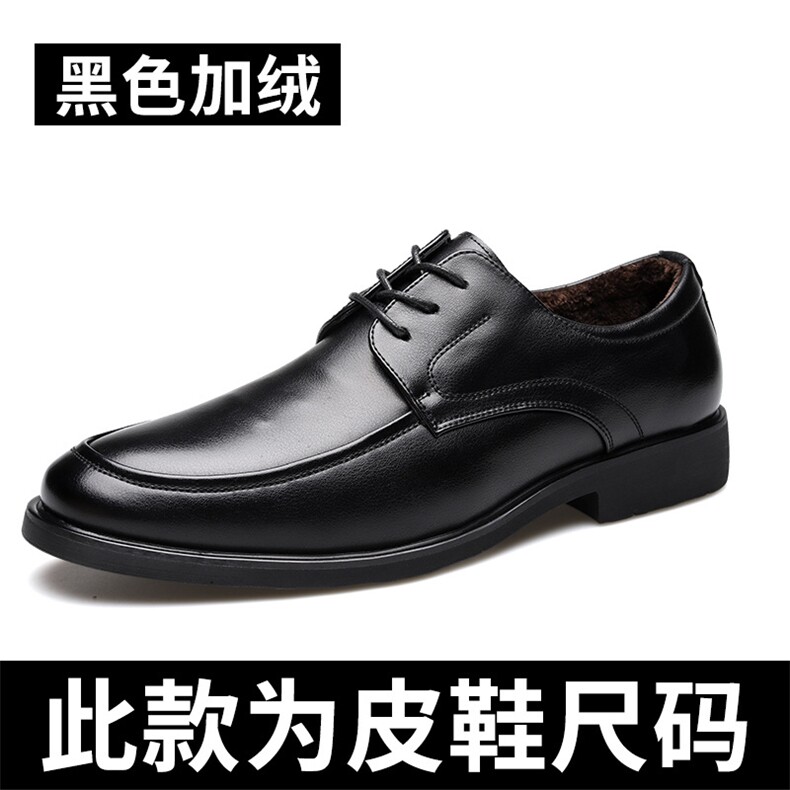 商务皮鞋男2023秋季新款男士正装鞋子男增高英伦德比男皮鞋,男鞋皮鞋,电商A223