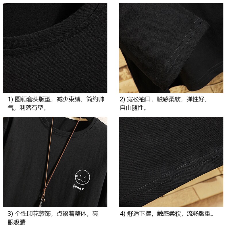 TX3072-P25加绒P35纯长袖t恤男大码圆领打底衫体恤上衣服,男装T恤,电商A040A