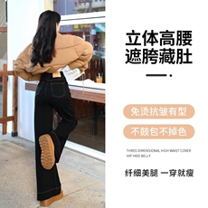 加绒牛仔裤女今年流行的阔腿宽松高腰胖mm显瘦梨型身材直筒裤，男装牛仔裤，星座218-8