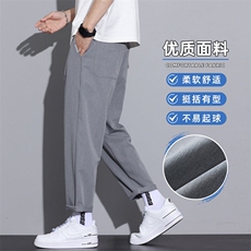 高端休闲裤2026新款春夏潮百搭宽松锥形直筒九分裤子男Z2514-P45，男装休闲裤，星座509