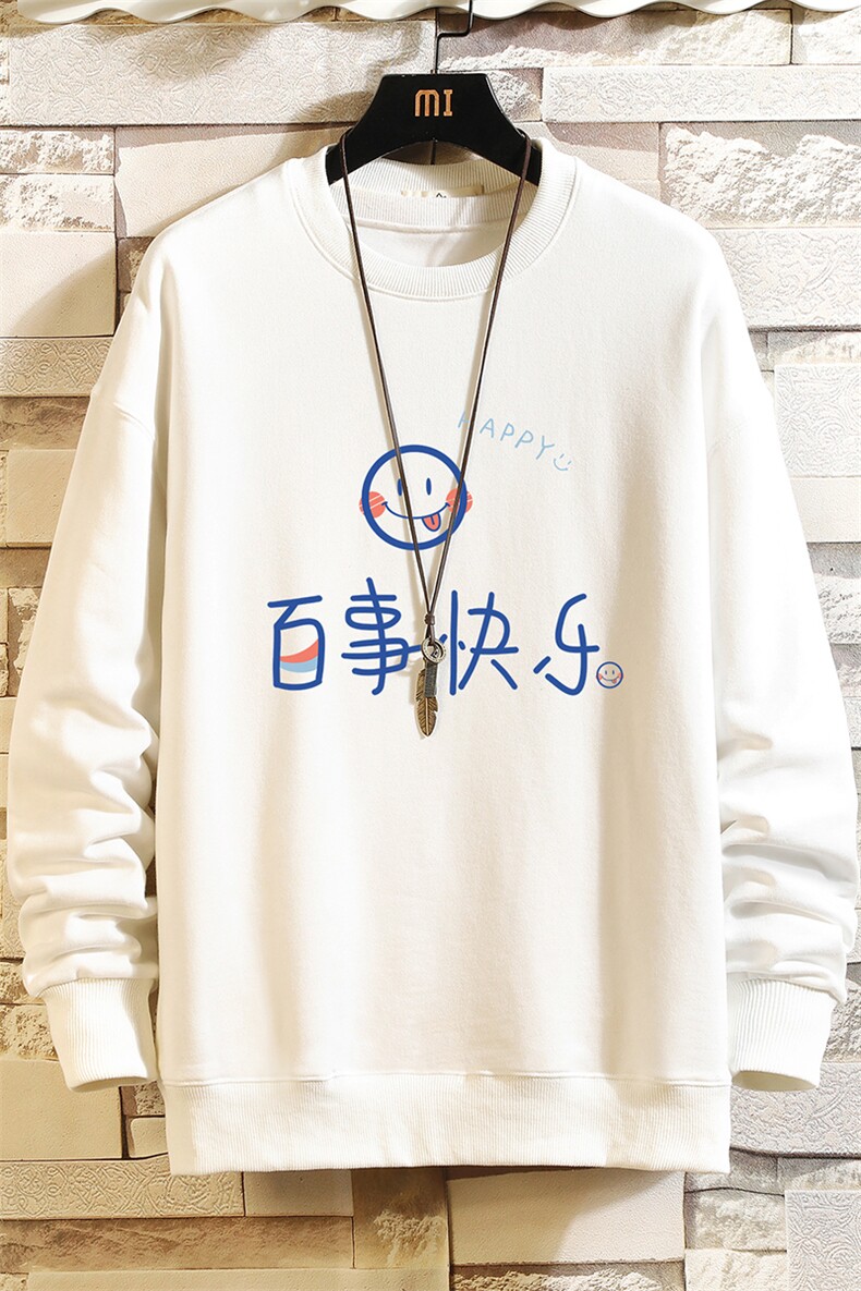 S6183-P28加绒款-P33秋季圆领卫衣男大码韩版宽松长袖外套砖墙,男装卫衣,电商A040A