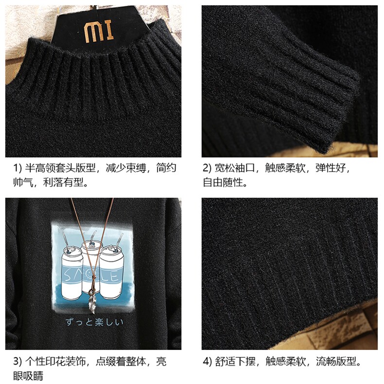 M18148-P45加绒款-P65半高领毛衣男士大码针织衫男毛线衣男线衫,男装针织衫/毛衣,电商A040A