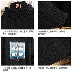 M18148-P45加绒款-P65半高领毛衣男士大码针织衫男毛线衣男线衫，男装针织衫/毛衣，电商A040A
