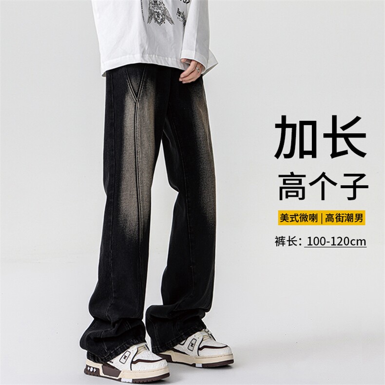 加长牛仔裤男高个子188cm110水洗复古渐变拼接裤子KZ014P63加绒73图片