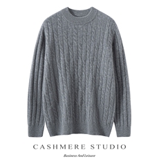 2025百搭时尚半高领坑条绞花羊绒衫，男装羊绒套衫，绒誉暖羊绒