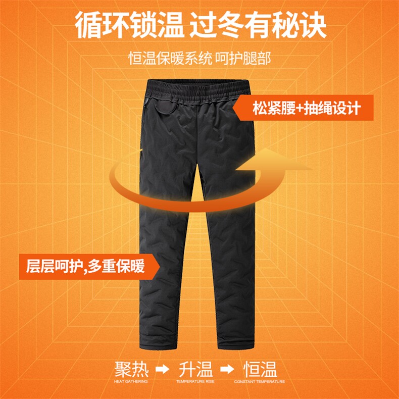 CY802钱塘2020-2直播羽绒裤90鹅绒主推性比高数据好P102,男装休闲裤,钱塘207-2