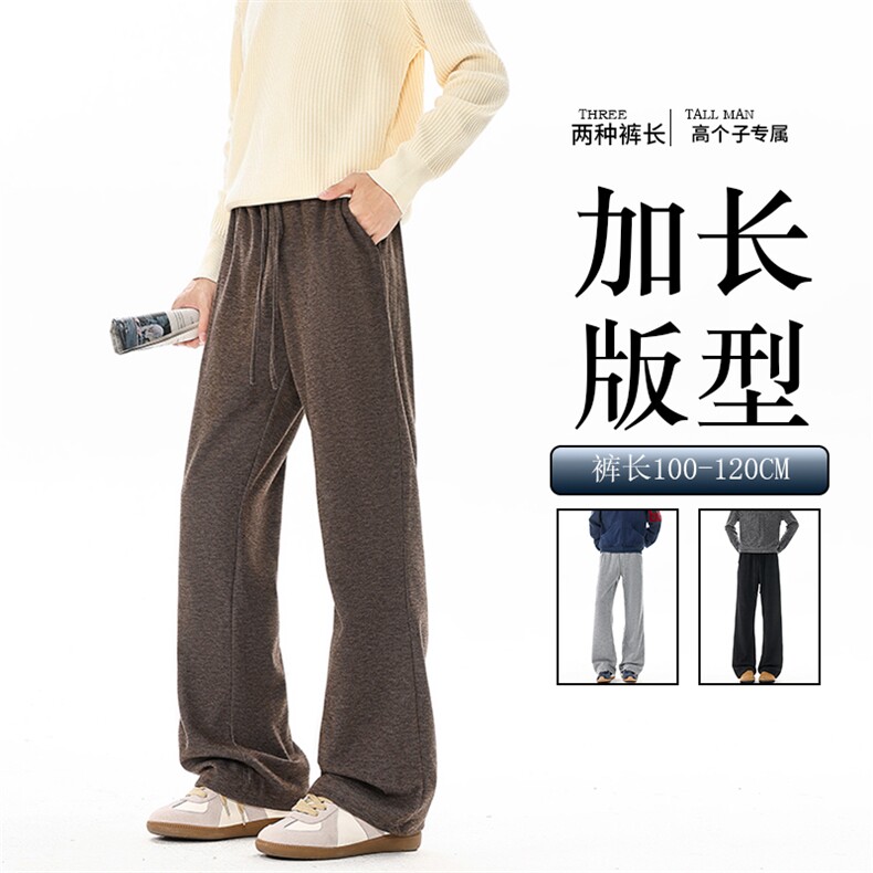 190高个子加长糯米裤垂感慵懒卫裤男窄版休闲直筒超长裤KZ084P45图片