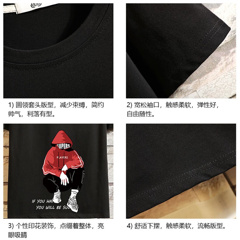 DX17051-P20纯短袖t恤男大码半袖打底衫宽松体恤衫砖墙挂拍,男装T恤,电商A040A