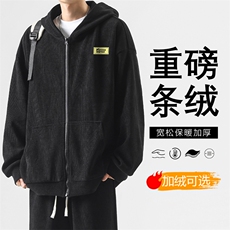 黑色加绒特批88