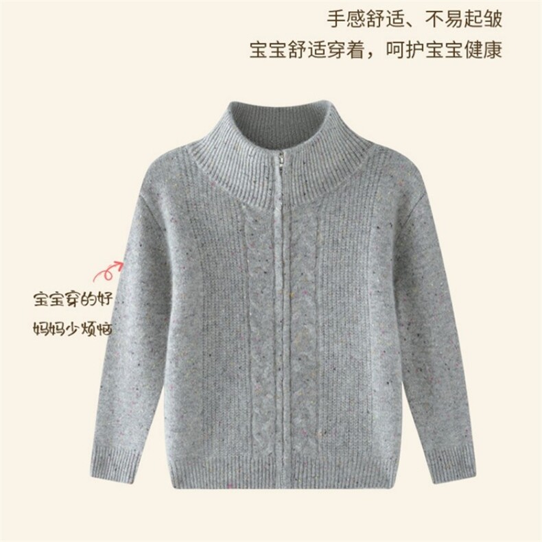 高品质羊绒儿童毛衣时尚彩点拉链开衫舒适保暖适合春秋冬季节,童装毛衣,宛庄羊绒