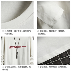 TX3071-P25 加绒款-P35 纯长袖t恤男大码圆领打底衫体恤 网格图片