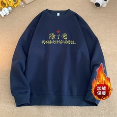 蔚蓝色