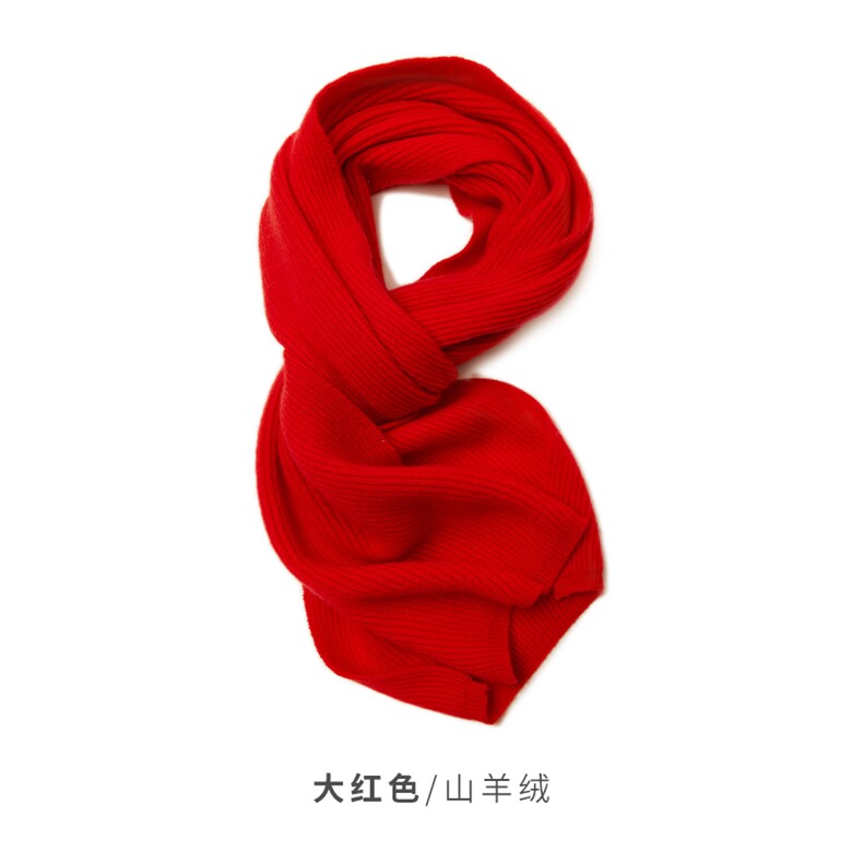 羊绒双元宝针围巾纯色保暖柔软舒适,饰品围巾,远腾羊绒