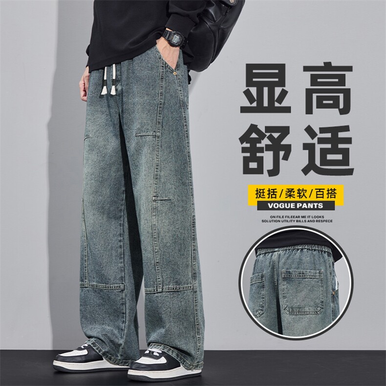 美式复古牛仔裤男秋季宽松直筒潮牌高街阔腿休闲长裤Z2557-P45图片