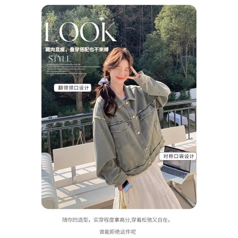 高级感水洗浅蓝牛仔外套女2025春季新款韩版休闲宽松显瘦夹克上衣,男装针织衫/毛衣,星座506A