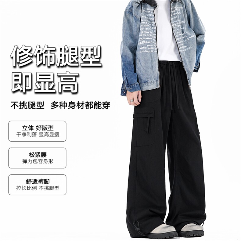 美式酷飒风工装裤新款宽松直筒阔腿潮牌裤子简约K02539-P65,男装工装外套,星座308B-2