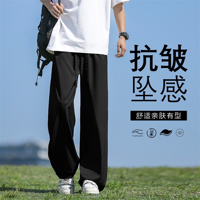 宽松休闲冰丝显瘦显高坠感男裤直筒百搭长裤  2070特批25 控-49图片