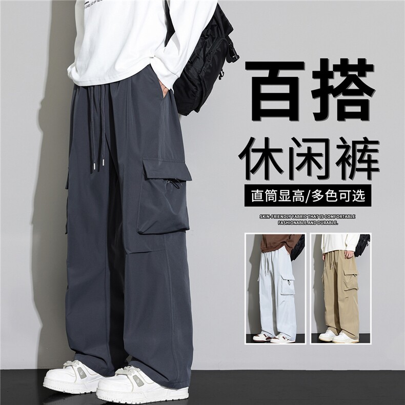 抖音品质工装伞兵裤宽松登山运动冲锋裤子A146-GY538特p26量大优,男装休闲裤,HDA146