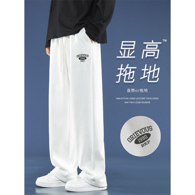 潮流休闲百搭卫裤直筒拖地裤纯色高级灰长裤WK81-特批27,男装休闲裤,星座718-1