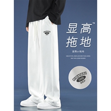 潮流休闲百搭卫裤直筒拖地裤纯色高级灰长裤WK81-特批27，男装休闲裤，星座718-1