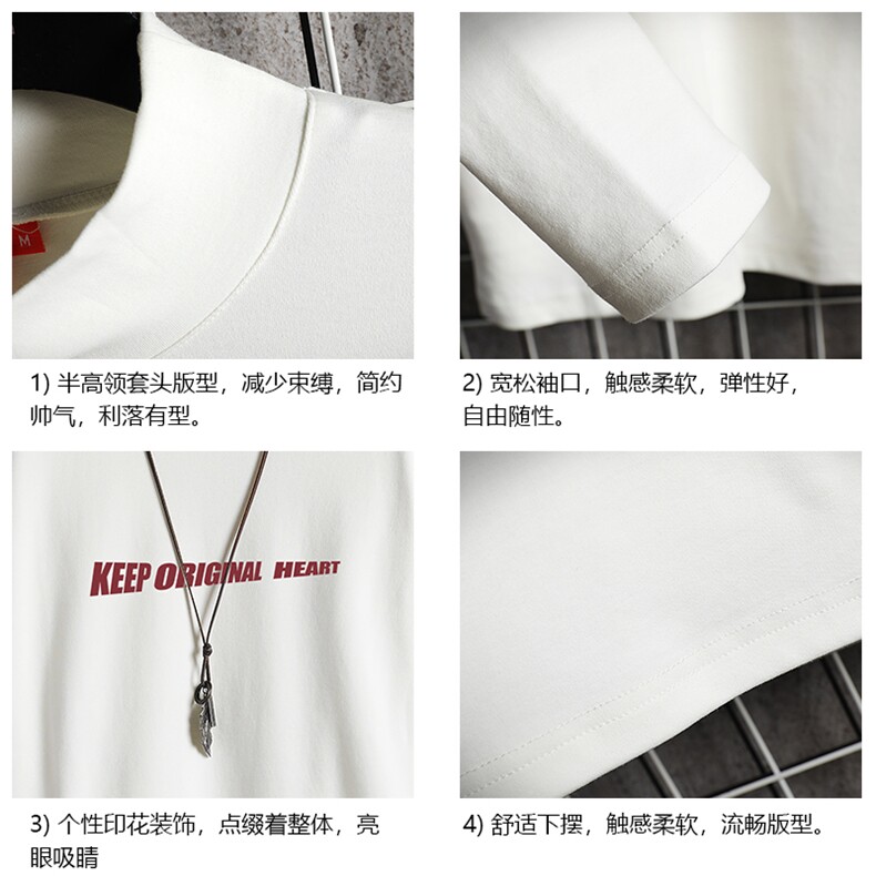 BT40071-P30半高领长袖t恤男大码内搭打底衫男卫衣男网格挂拍,男装T恤,电商A040A