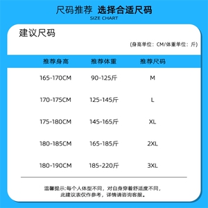 美式复古立领外套男士秋季新款休闲夹克JK02568-P86图片
