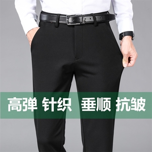 BFX55钱塘2020-2春秋新款百搭简约中年男士商务休闲裤P51图片