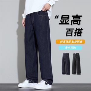 原色牛仔裤男士宽松直筒美式休闲秋冬半松紧长裤H908-P45/加绒P55图片