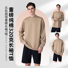 1303B-1-CH002320g高品质重磅精紧赛双纱长袖，男装卫衣，星座1303B-1