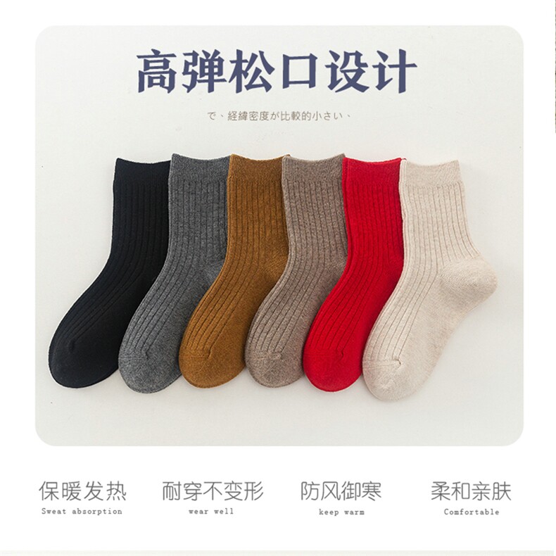 四季通用2025年秋季常规吸湿排汗男女同款时尚百搭,饰品袜子,柒禧袜业