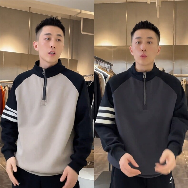 秋季新款男士时尚百搭撞色半拉链立领卫衣高级感舒适插肩袖打底,男装T恤,星座1210-1