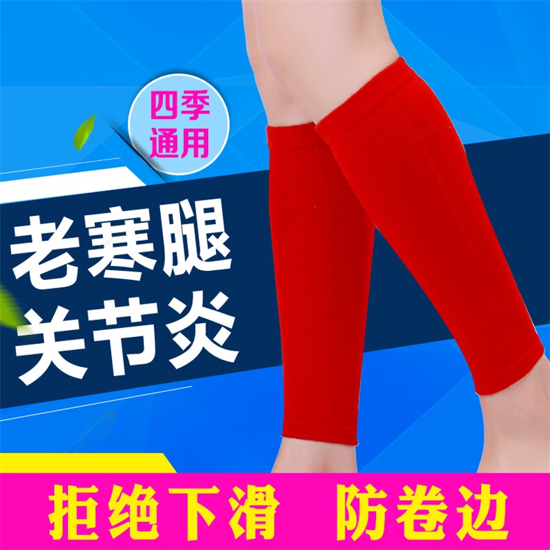 2025百搭时尚简约小腿护膝,饰品袜子,天盛羊绒
