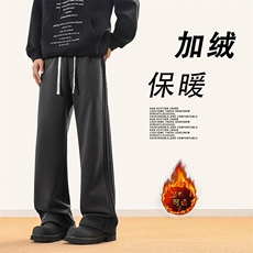 潮牌休闲裤男款宽松直筒阔腿重磅加绒运动卫裤X1610-加绒特批46，男装休闲裤，星座718